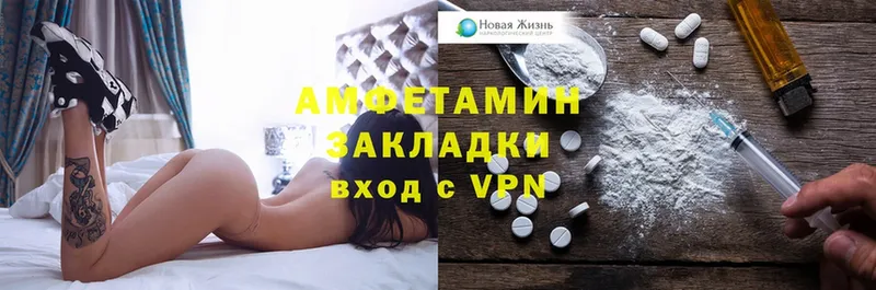 Amphetamine 98%  цена наркотик  Биробиджан 