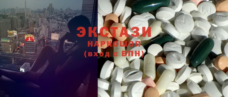 ЭКСТАЗИ 300 mg  закладки  Биробиджан 