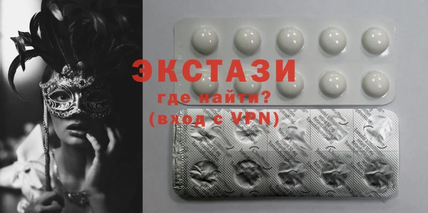 ECSTASY Аркадак